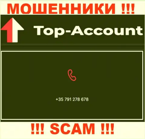Будьте очень бдительны, когда будут звонить с неизвестных телефонных номеров - вы под прицелом мошенников Top-Account Com