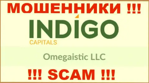 Сомнительная контора ИндигоКапиталс Ком в собственности такой же противозаконно действующей компании Omegaistic LLC
