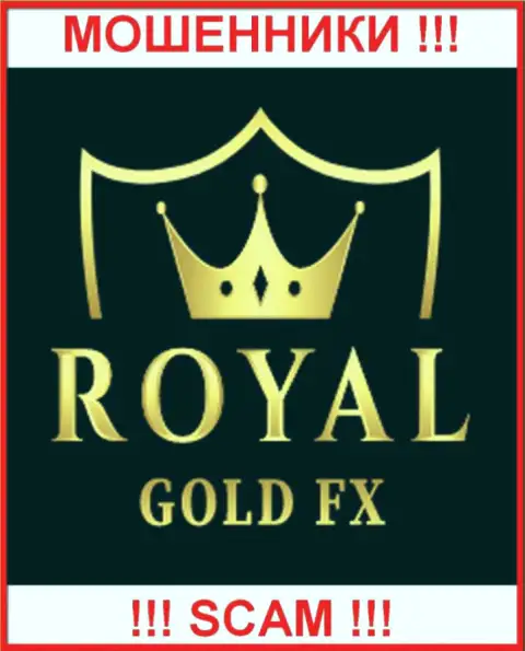 RoyalGoldFX Com - это МАХИНАТОРЫ !!! Взаимодействовать крайне рискованно !!!