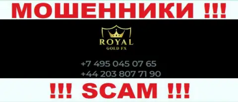 Для раскручивания доверчивых клиентов на деньги, кидалы RoyalGoldFX припасли не один номер телефона