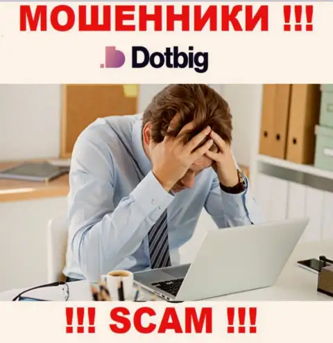Если вас развели на средства в дилинговой компании DotBig Com, тогда присылайте жалобу, Вам попытаются помочь