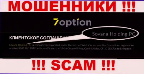Инфа про юридическое лицо internet-мошенников 7 Option - Sovana Holding PC, не сохранит Вас от их лап