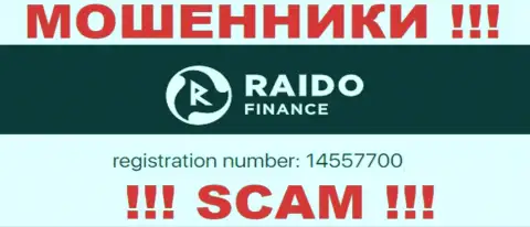 Регистрационный номер интернет-мошенников RaidoFinance, с которыми не стоит сотрудничать - 14557700