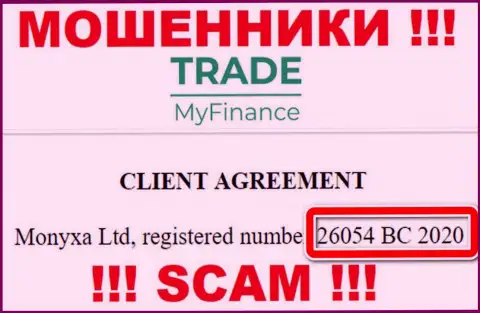 Регистрационный номер интернет махинаторов Trade My Finance (26054 BC 2020) никак не гарантирует их порядочность