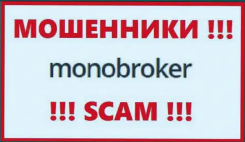 Логотип ВОРОВ MonoBroker Net