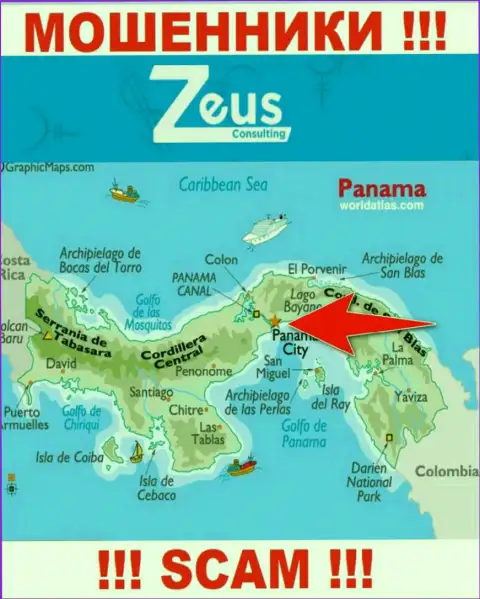 Zeus Consulting это интернет-мошенники, их адрес регистрации на территории Panamá