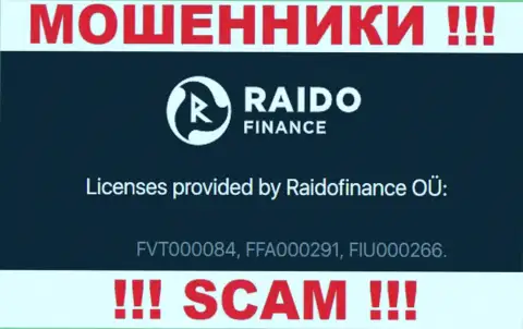 На информационном портале жуликов РаидоФинанс ОЮ представлен именно этот лицензионный номер