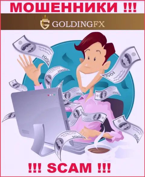 Golding FX мошенничают, советуя ввести дополнительные денежные средства для срочной сделки