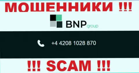 С какого именно телефонного номера Вас станут обманывать трезвонщики из компании BNP Group неизвестно, осторожнее