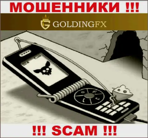 Вы рискуете оказаться еще одной жертвой Goldingfx InvestLIMITED, не отвечайте на звонок