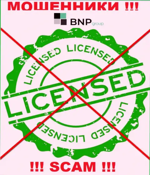 У МОШЕННИКОВ БНПЛтд отсутствует лицензия - осторожнее !!! Лишают средств клиентов