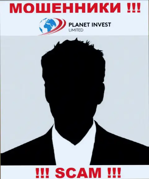 Руководство PlanetInvestLimited Com усердно скрыто от интернет-пользователей
