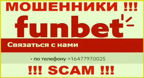 Ваш номер телефона попал в грязные лапы интернет-мошенников FunBet - ждите звонков с различных номеров телефона