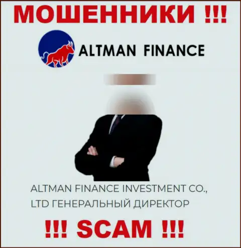 Приведенной информации о непосредственном руководстве Алтман Инк слишком рискованно верить - это мошенники !