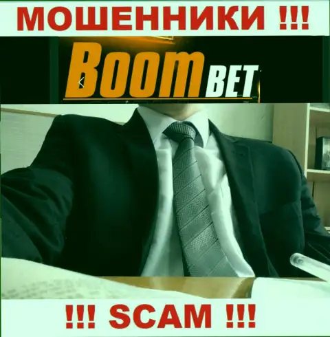 Мошенники Boom-Bet Pro не сообщают сведений о их непосредственных руководителях, будьте очень осторожны !