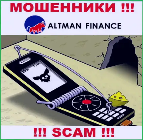 Не ждите, что с компанией ALTMAN FINANCE INVESTMENT CO., LTD сможете приумножить вложенные деньги - Вас дурачат !!!