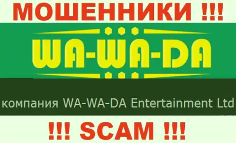 WA-WA-DA Entertainment Ltd управляет компанией Wa-Wa-Da Com - это КИДАЛЫ !!!
