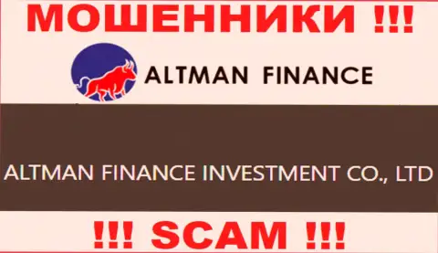 Руководством Альтман Финанс Инвестмент Ко., Лтд оказалась организация - ALTMAN FINANCE INVESTMENT CO., LTD