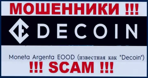 DeCoin io - это ШУЛЕРА !!! Moneta Argenta EOOD - это компания, владеющая этим разводняком