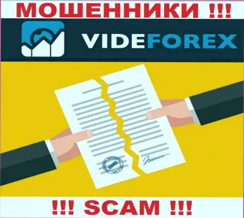VideForex - это организация, которая не имеет лицензии на ведение деятельности