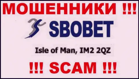 SboBet Com предоставили на интернет-портале лицензию, однако ее наличие обворовывать до последней копейки людей не мешает
