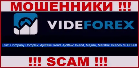 Жулики VideForex сидят в офшоре: Комплекс трастовой компании, Аджелтаке Роуд, остров Аджелтаке, Маджуро, Республика Маршалловы Острова MH96960., поэтому они беспрепятственно имеют возможность обворовывать