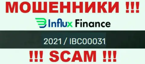 Номер регистрации мошенников InFluxFinance Pro, размещенный ими на их интернет-портале: 2021 / IBC00031