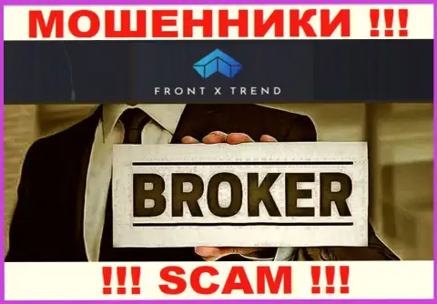 Род деятельности FrontXTrend: Брокер - хороший доход для мошенников