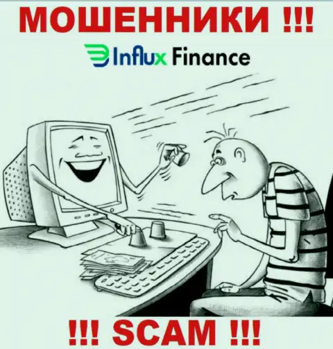 InFluxFinance Pro - МОШЕННИКИ !!! Обманом вытягивают кровно нажитые у трейдеров