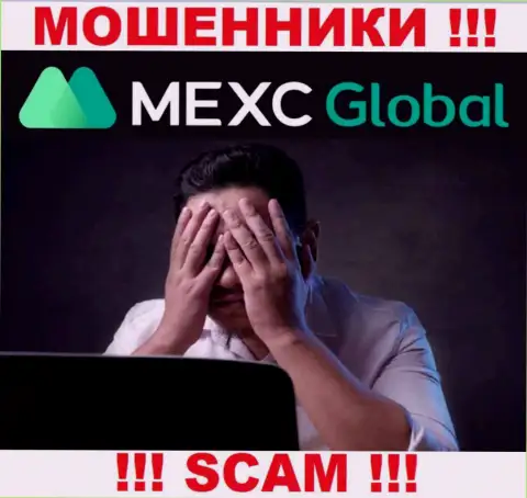 Деньги с дилингового центра MEXC Global еще забрать возможно, пишите письмо