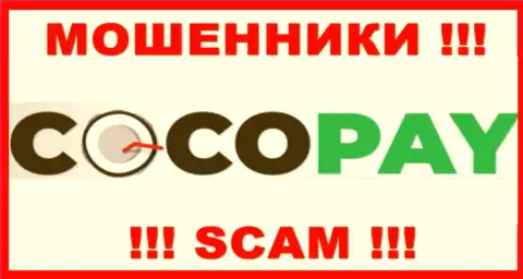 Coco Pay - это МОШЕННИКИ !!! Совместно работать весьма рискованно !!!