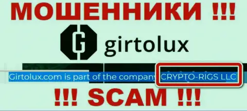 Girtolux - это internet-мошенники, а владеет ими КРИПТО-РИГС ЛЛК