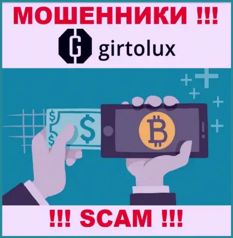 Ворюги Girtolux Com, прокручивая делишки в области Криптовалютный обменник, оставляют без денег наивных людей