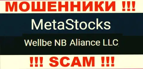 Юридическое лицо интернет-мошенников МетаСтокс это Wellbe NB Aliance LLC