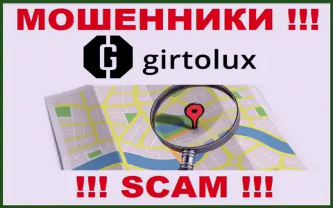 Берегитесь работы с internet мошенниками Girtolux - нет сведений об официальном адресе регистрации