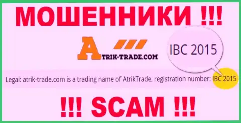 Довольно рискованно иметь дело с Atrik-Trade, даже при явном наличии регистрационного номера: IBC 2015