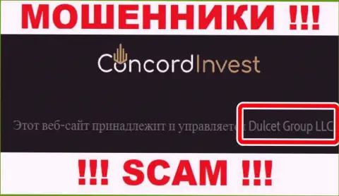 Concord Invest - это МОШЕННИКИ !!! Управляет указанным лохотроном Dulcet Group LLC