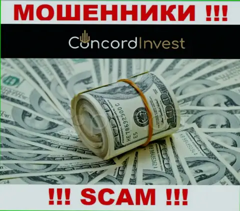 ConcordInvest Ltd профессионально обманывают малоопытных людей, требуя проценты за вывод вложений