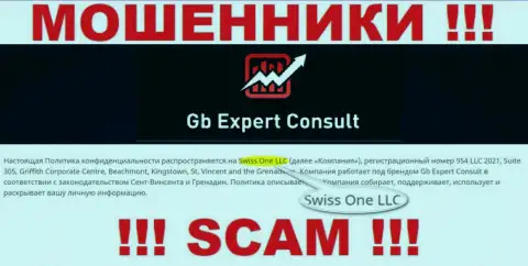 Юридическое лицо компании GBExpert Consult это Swiss One LLC, информация позаимствована с официального сайта