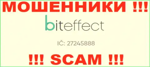 Номер регистрации еще одной преступно действующей компании Bit Effect - 27245888