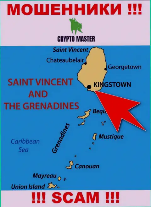 Из конторы Крипто Мастер деньги возвратить нереально, они имеют офшорную регистрацию - Kingstown, St. Vincent and the Grenadines