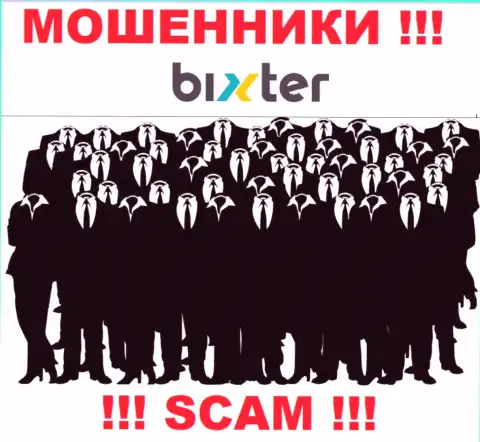 Компания Bixter не внушает доверие, так как скрываются сведения о ее непосредственных руководителях