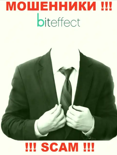 Аферисты Bit Effect не предоставляют сведений о их непосредственных руководителях, будьте осторожны !!!