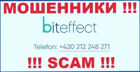 Будьте крайне внимательны, не надо отвечать на звонки интернет-мошенников Bit Effect, которые названивают с различных номеров