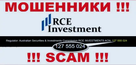 RCE Holdings Inc - это МОШЕННИКИ, несмотря на тот факт, что утверждают о существовании лицензии