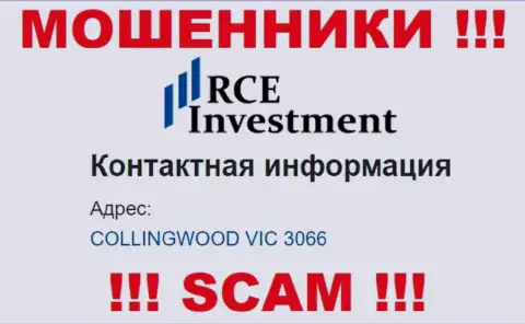 Сайт RCE Holdings Inc кишит несуществующей информацией, официальный адрес компании, по всей вероятности тоже фейк