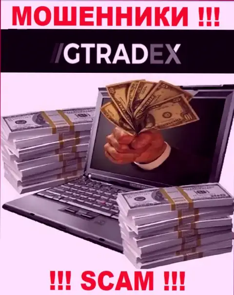 В дилинговой компании GTradex Net вытягивают из валютных трейдеров денежные средства на уплату процентов - это КИДАЛЫ