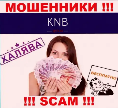 Не верьте KNB-Group Net, не отправляйте еще дополнительно финансовые средства