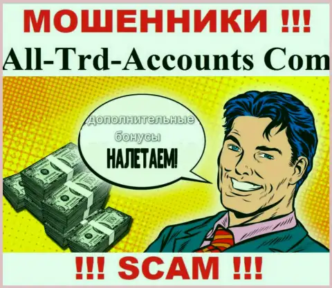 Мошенники All-Trd-Accounts Com склоняют лохов покрывать налог на заработок, БУДЬТЕ БДИТЕЛЬНЫ !!!