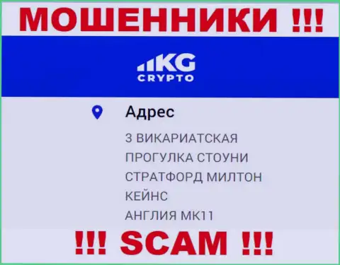Довольно опасно взаимодействовать с internet мошенниками CryptoKG, Inc, они разместили фейковый адрес регистрации